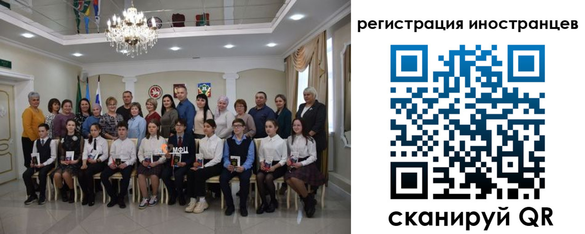 временная регистрация для школы в Вельске