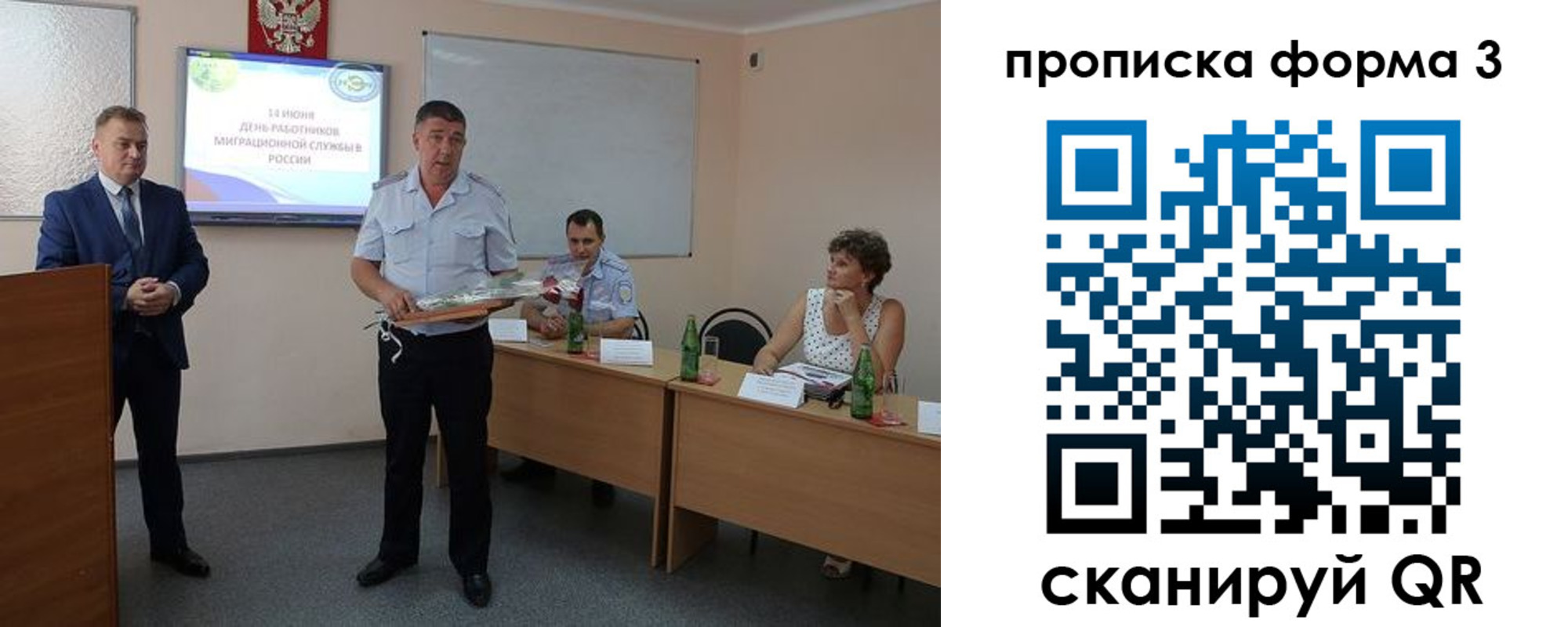 временная регистрация гарантия в Вельске