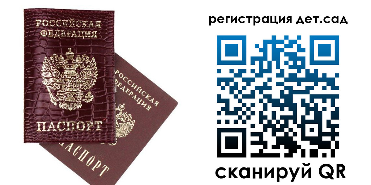 прописка в квартире в Вельске