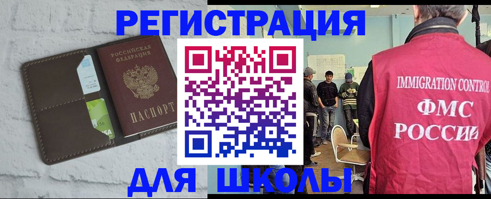 временная регистрация законно в Вельске
